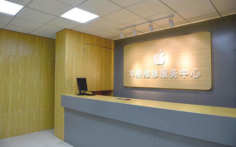 泗洪东莞iphone维修网点查询（苹果11修内屏幕多少钱）