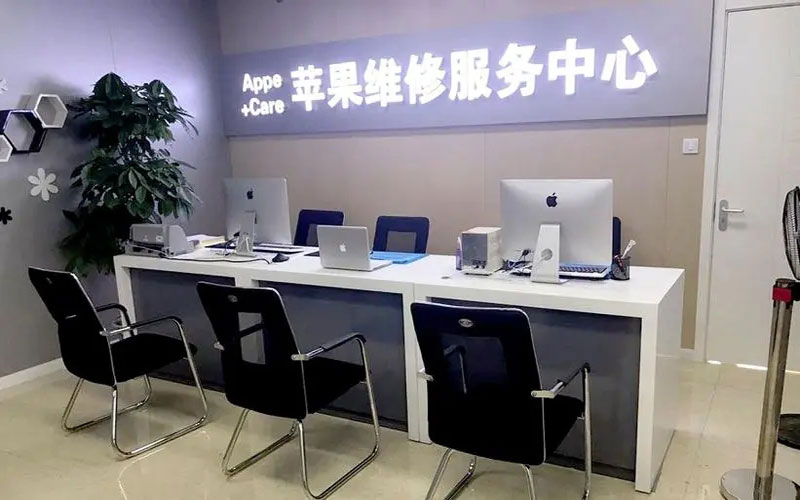 泗洪绍兴苹果修理点（苹果13进水了修得多少钱）